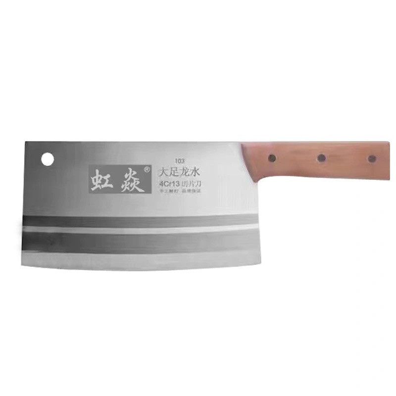 厨师专用菜刀家用专业菜刀手工锻打切肉片刀大足龙水刀厨房切菜刀