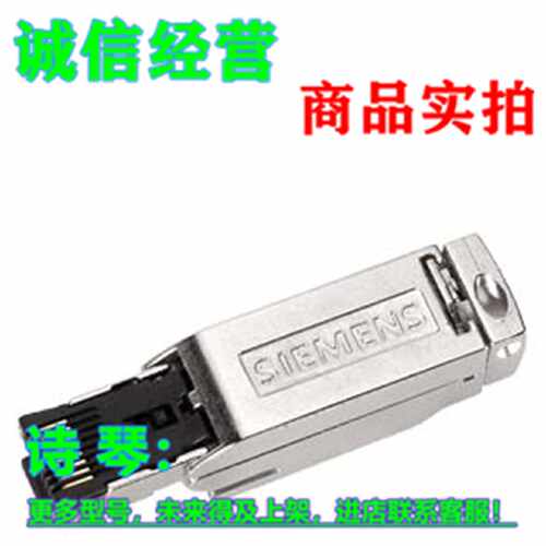 议价西门子RJ45 插头180 1P 6GK1901-1BB11-2AA0/2AB0/1BB11-2AE0