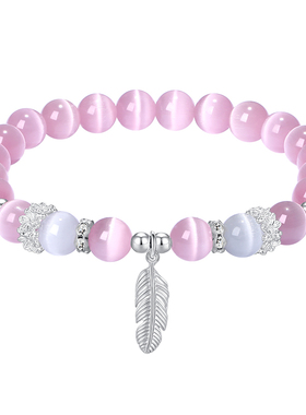 PARAS KORS派热羽你相守情侣款手串女银曜石小众轻奢高级感手链