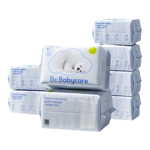 babycare粉盖湿巾100抽手口专用新生儿可用bbc湿巾纸一次性洗脸巾
