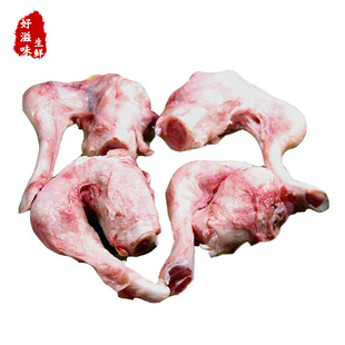 新鲜 羊拐筋 1500克  羊骨 山羊 羊棒骨 另有羊头 羊杂