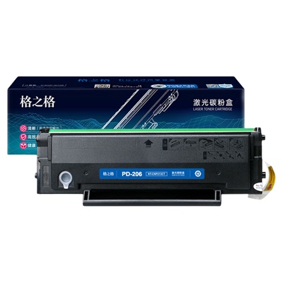 格之格适用奔图一体式硒鼓1600页