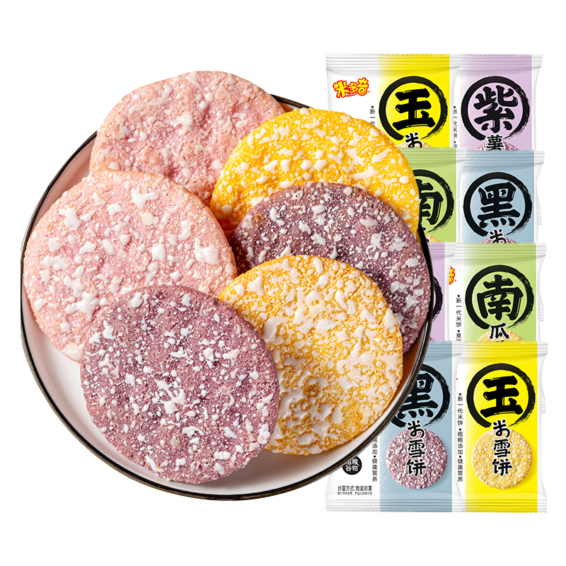 【秒殺】米多奇粗糧雪餅健康零食餅干辦公室休閑食品小吃?xún)和?>
                                </a>
                            </div>
                        </div>
                        <!-- Add Pagination -->
                        <div   id=