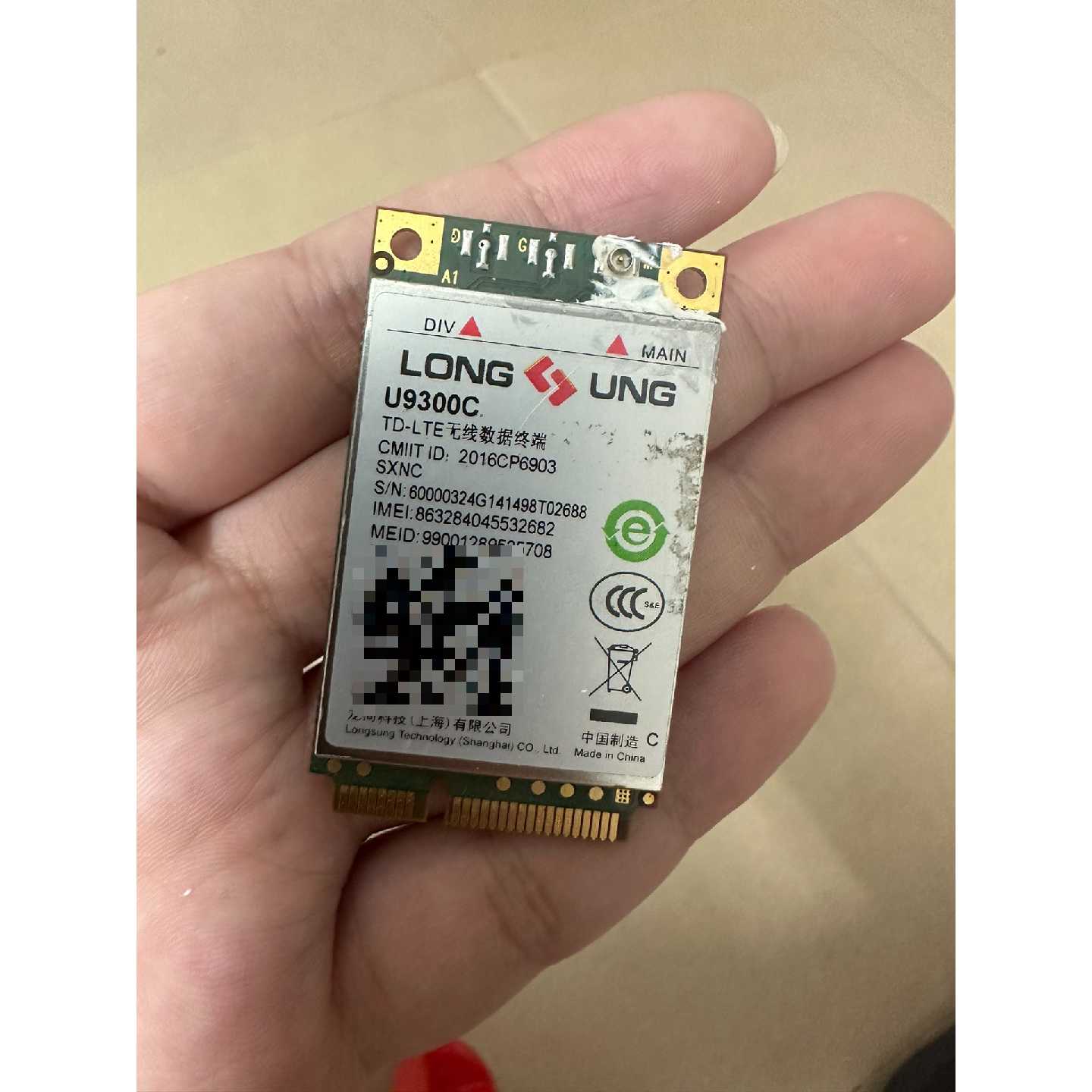 议价龙尚U9300C无线数据终端拆机件支持TDLTE4G维修图片