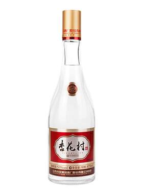 53度老字号杏花村酒475ml*1瓶