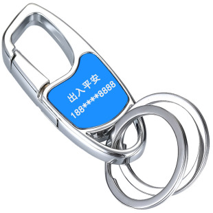 刻字订制汽车钥匙扣男士腰挂创意汽车锁匙圈环女生个性链挂件