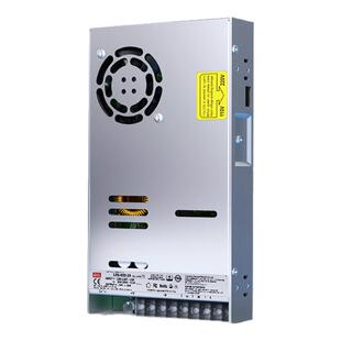 明伟LRS-600W450W500开关电源AC220转DC12V24V36V48V伏直流变压器