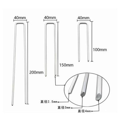 U型地钉防草布地钉草坪钉地布钉