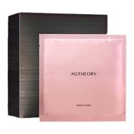 AXXZIA晓姿AGT贴片面膜密集浸润嫩补水保湿焕亮安服紧致嘭弹5片装