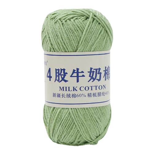麦线线四股牛奶棉毛线4股精梳线团手工diy编织钩玩偶花束中粗棉线