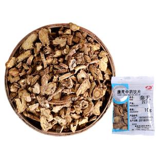 康美药业 秦艽 10g 中药材店铺饮片麻花艽小秦艽秦胶秦纠秦四川