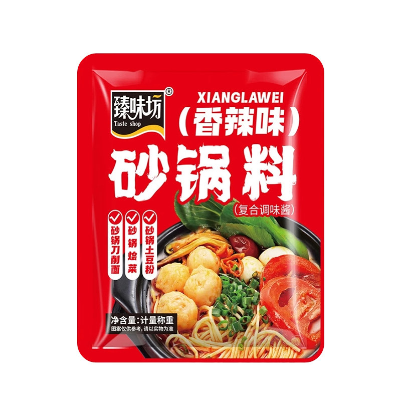 正宗砂锅料家用酱料香辣米线底料