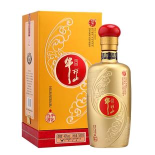北京牛栏山46度牛匠金匠送礼盒装500毫升瓶浓香型白酒水官方正品