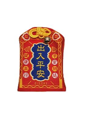 西湖启福锦鲤福袋平安