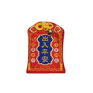 【杭州西湖景区】灵隐启福福袋好运锦鲤水逆退散挂件平安顺利送礼