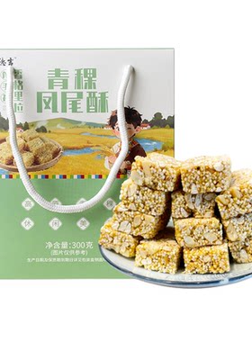 香溢德吉云南松茸饼香格里拉特产松茸青稞酥饼干零食点心月饼糕点