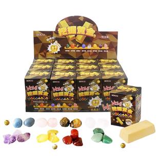 考古挖掘黄金钻石盲盒儿童挖宝石藏恐龙玩具男女孩幼儿园奖品礼物