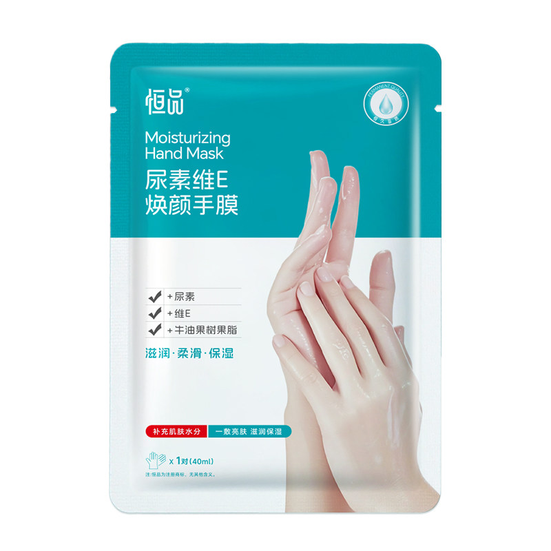 恒品维E手呵护双手干燥粗糙角质
