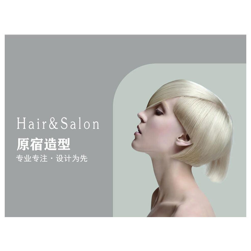 定制简约美容美发店吧台背景墙纸时尚理发店墙布装饰壁画发廊壁纸