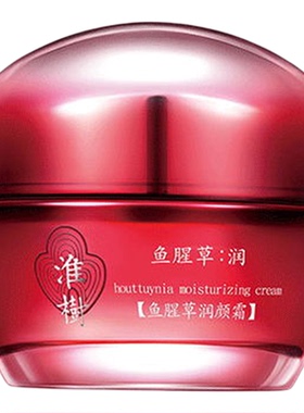 淮树鱼腥草润颜霜舒缓保湿滋润