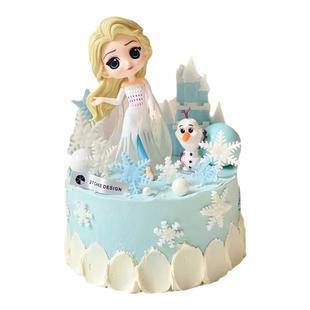 网红爱莎生日蛋糕装饰摆件艾莎女孩公主冰雪女王城堡雪花烘焙插件