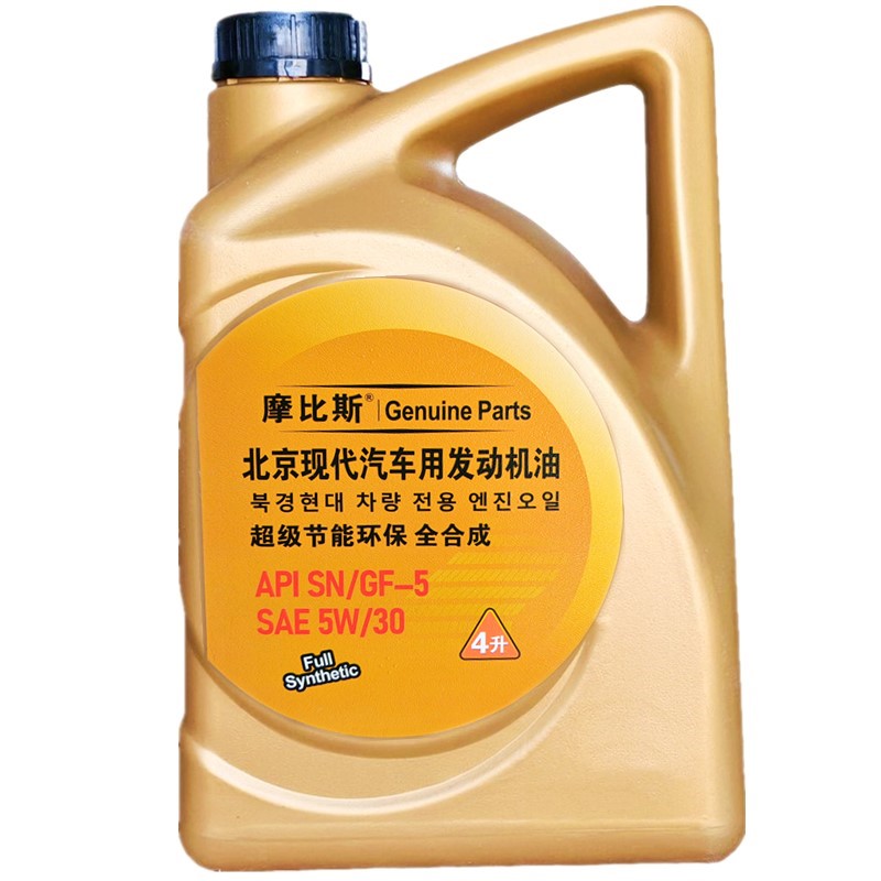 正品现代起亚专用朗动K5领动机油