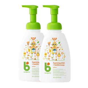BabyGanics甘尼克宝贝奶瓶餐具清洗液婴儿专用无香473ml*2