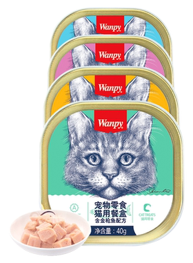 wanpy顽皮猫罐头猫零食