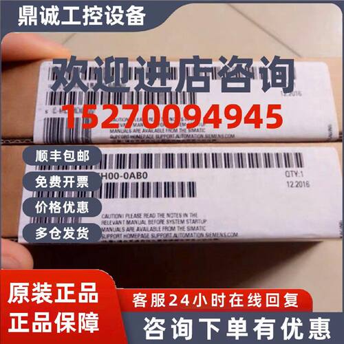 议价6ES7522-5FH00-0AB0西门子SM 522数字量输出模块6ES75225FH00