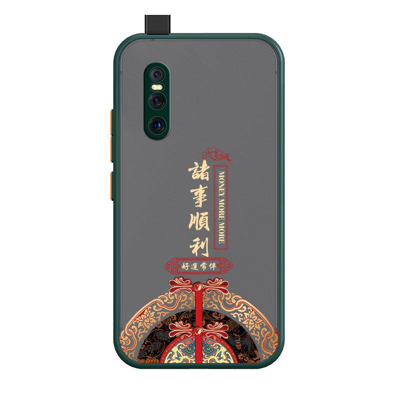 适用vivox27软胶中国风保护壳