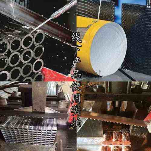 型号34x3860 3850锯片钢筋圆钢槽钢工字钢轨道切割带锯床机用锯条