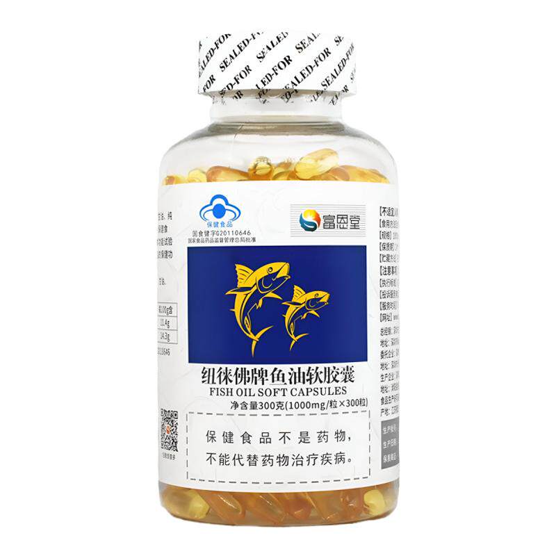 富恩堂纽徕佛牌鱼油软胶囊300粒