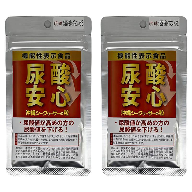 尿酸嘌呤解酸关节平痛降酸清酸