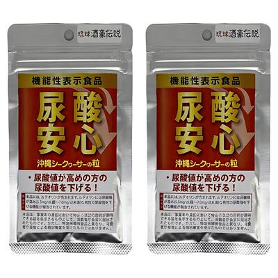 尿酸嘌呤解酸关节平痛降酸清酸
