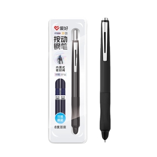 爱好按动钢笔套装可擦晶蓝练字正姿墨囊钢笔高颜值矫姿三四五年级小学生专用儿童初学者礼盒装按压式EF尖钢笔