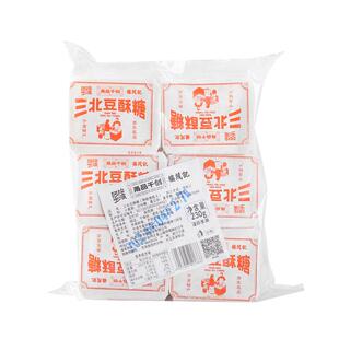 甬供豆酥糖老式宁波特产非遗三北黑芝麻麻酥糖小时候零食传统糕点