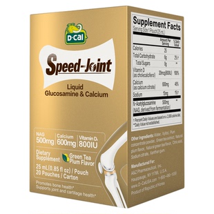 3盒装|迪巧中老年液体钙氨糖软骨素d3补钙片关节疼痛官方旗舰店