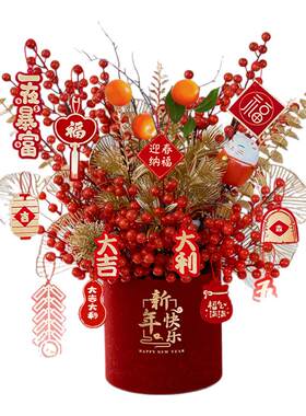 年宵花2026新年福桶抱抱桶