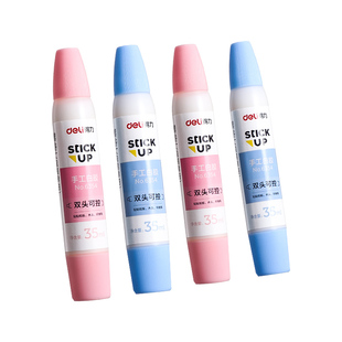 得力白乳胶diy手工儿童手工专用幼儿园学生可用白胶乳白胶小瓶美术用手工胶木板胶水强力粘木板地板胶水大瓶