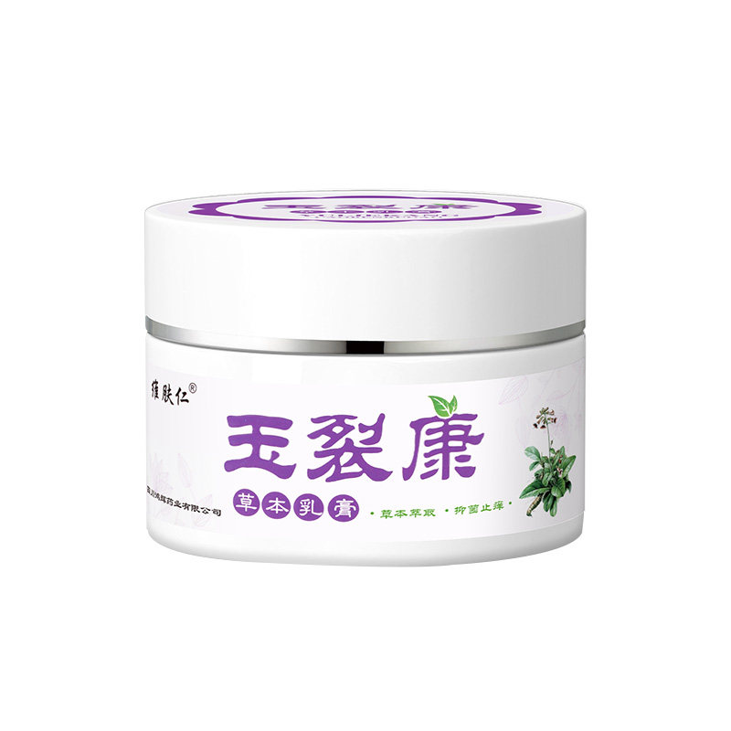 【止痒王】皮肤瘙痒抑菌全身痒阴皮肤消毒护理（消）