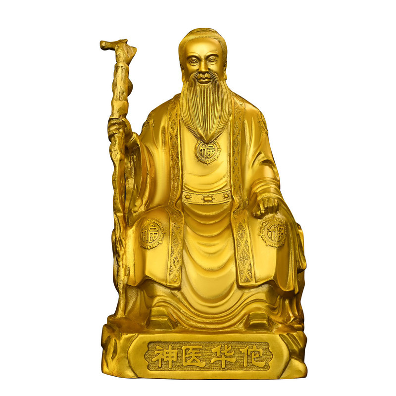 黄铜孙思邈张仲景扁鹊李时珍华佗