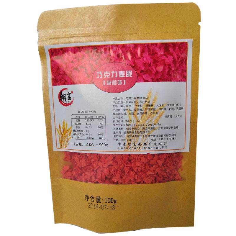 巧克力麦脆片松露脆装饰黄油薄脆