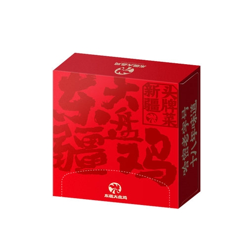 盒装广告纸巾定制方盒餐巾纸餐厅酒吧宣传面巾纸定做抽纸可印LOGO