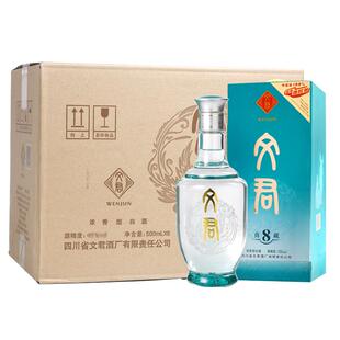 文君酒真藏8年45度浓香型500ml*6整箱四川白酒礼盒高端美食口粮酒