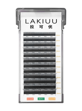 LAKIUU小绒花三叶草嫁接睫毛美睫