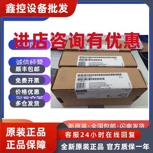 议价6AV6 640 6AV6640-0AA00/0BA11/0CA01/0CA11/0DA11-0AX0/0AX1