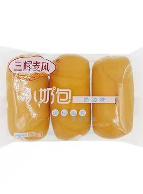 三辉麦风小奶包芝士味功夫小面包营养早餐代餐食品休闲零食糕点心