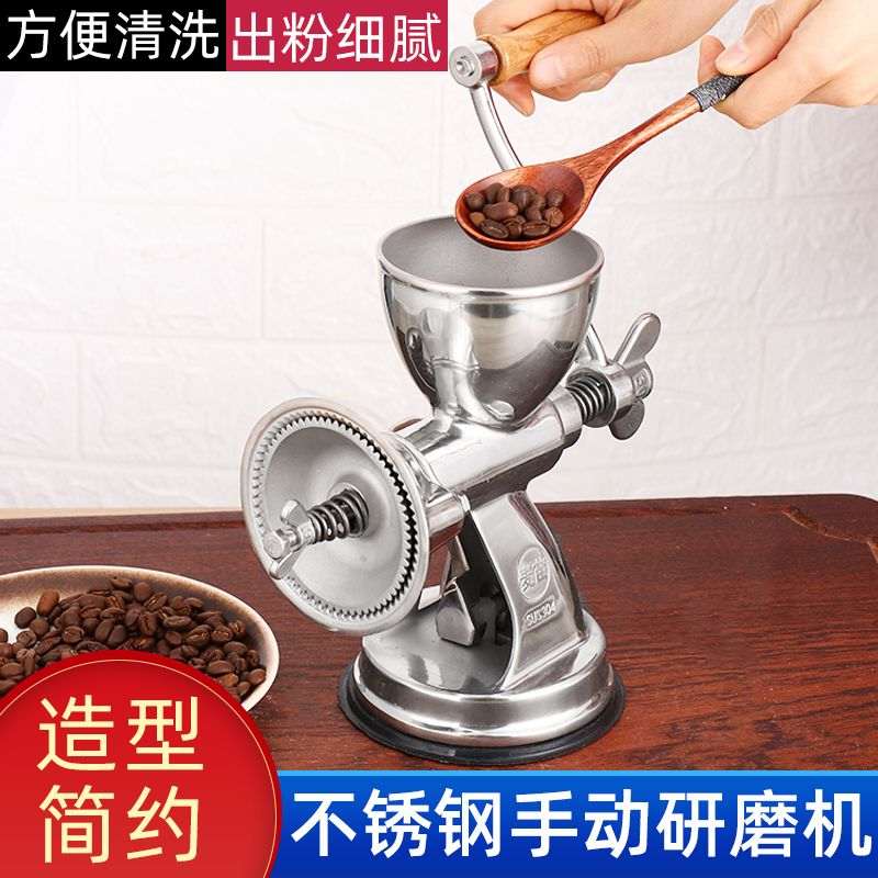 不锈钢手动咖啡豆研磨机 家用手摇磨豆机 粉碎器咖啡豆手动磨粉