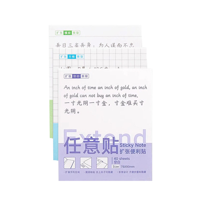 透明可折叠可撕便利贴学生专用