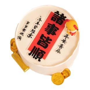 诸事皆顺蛋糕装饰摆件2025新年快乐祝福亚克力可爱蛇宝宝甜品插件
